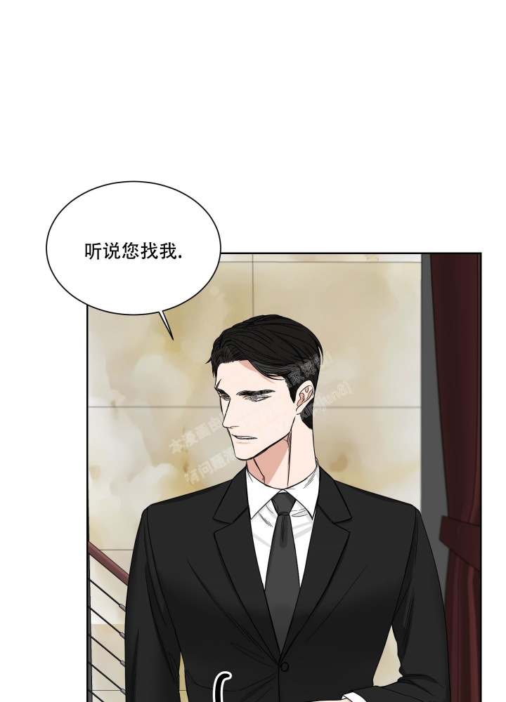 《终点》漫画最新章节第17话免费下拉式在线观看章节第【14】张图片