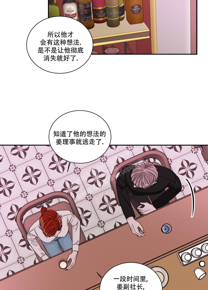《终点》漫画最新章节第48话免费下拉式在线观看章节第【13】张图片