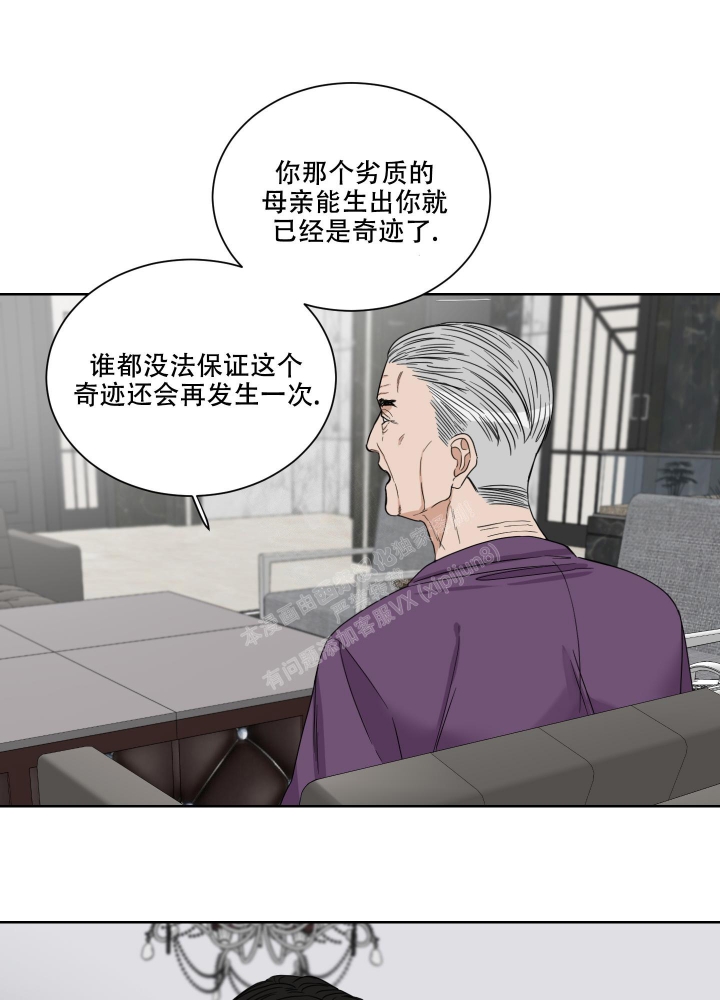 《终点》漫画最新章节第17话免费下拉式在线观看章节第【28】张图片