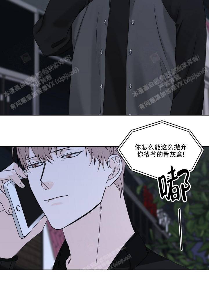 《终点》漫画最新章节第6话免费下拉式在线观看章节第【22】张图片