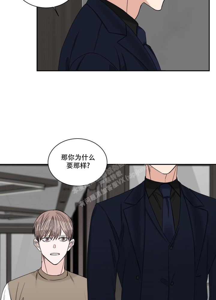 《终点》漫画最新章节第46话免费下拉式在线观看章节第【19】张图片