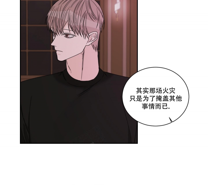 《终点》漫画最新章节第48话免费下拉式在线观看章节第【5】张图片