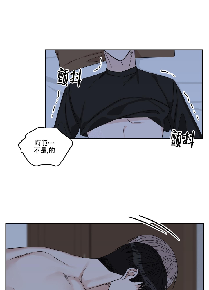 《终点》漫画最新章节第23话免费下拉式在线观看章节第【23】张图片