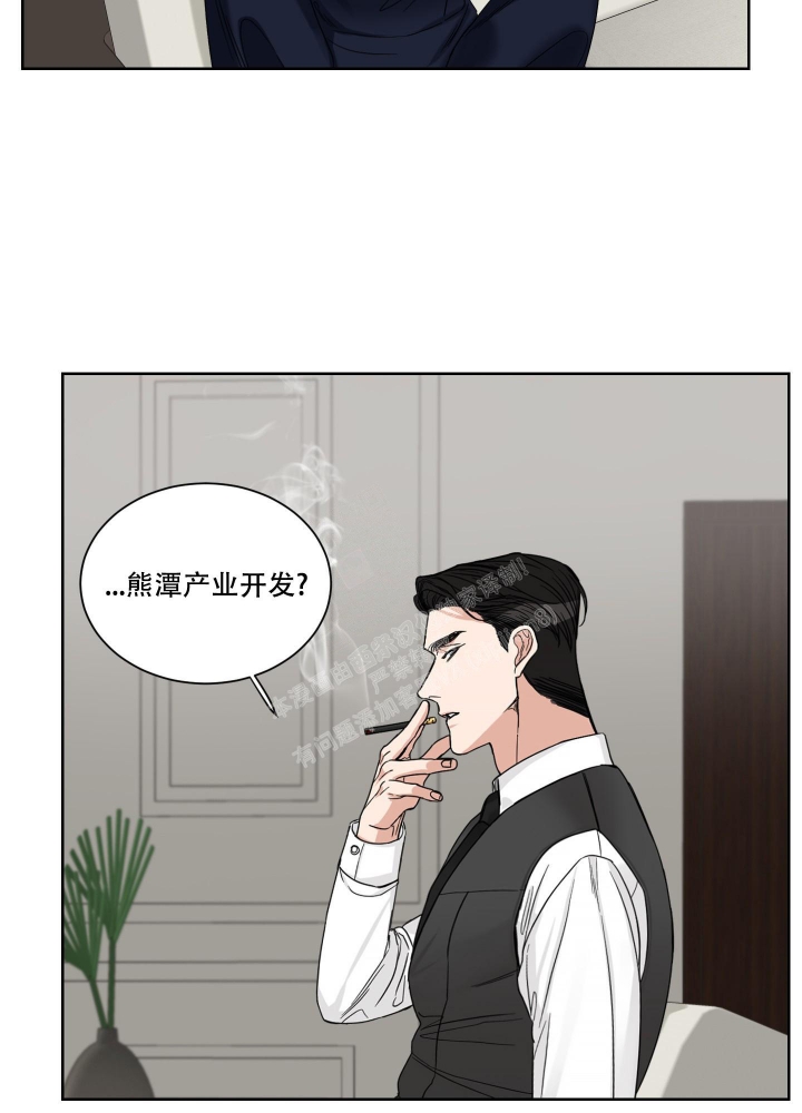 《终点》漫画最新章节第16话免费下拉式在线观看章节第【17】张图片