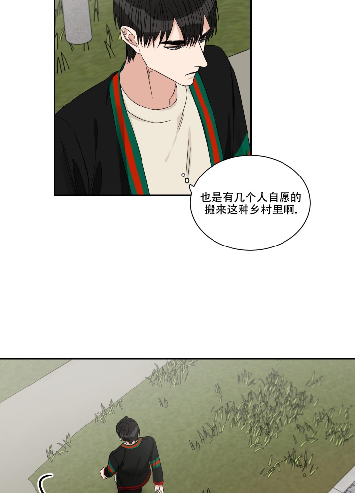 《终点》漫画最新章节第41话免费下拉式在线观看章节第【22】张图片