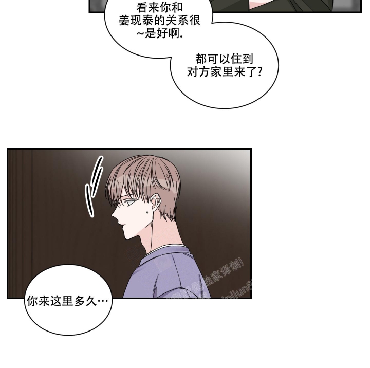 《终点》漫画最新章节第33话免费下拉式在线观看章节第【9】张图片