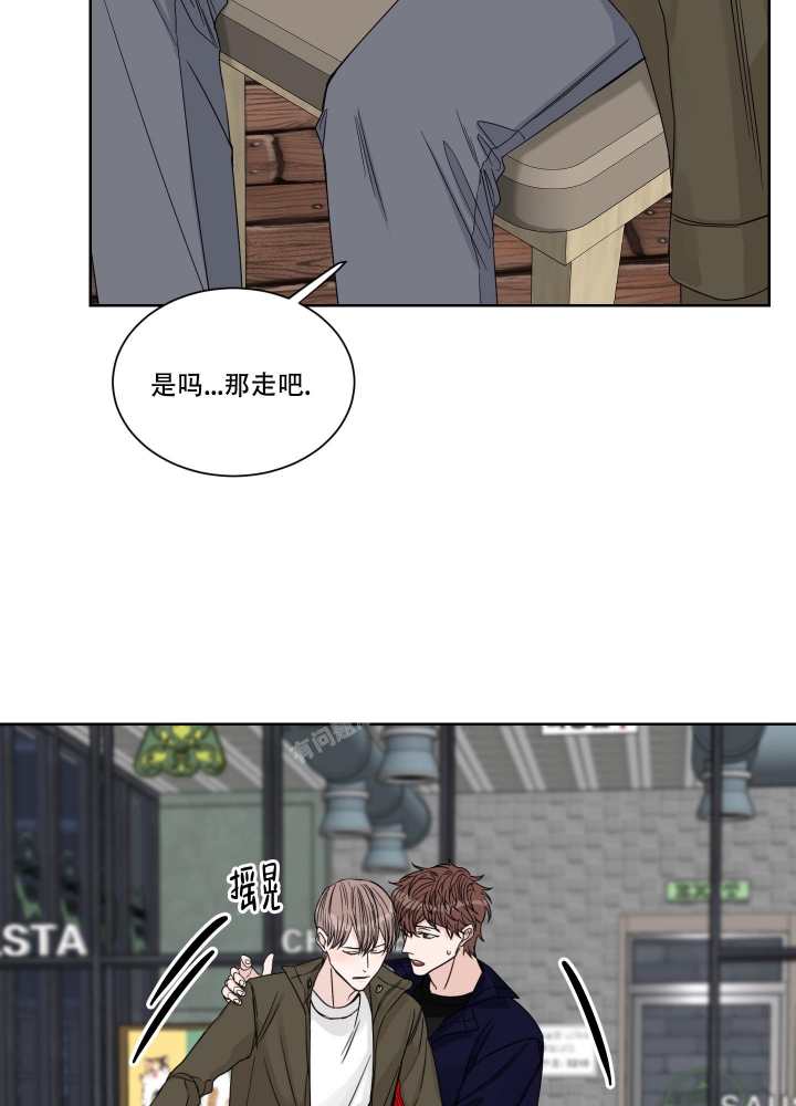 《终点》漫画最新章节第14话免费下拉式在线观看章节第【13】张图片