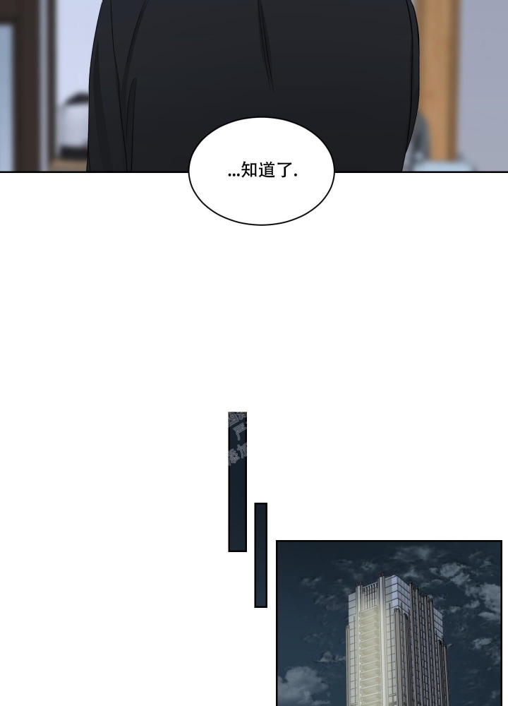 《终点》漫画最新章节第21话免费下拉式在线观看章节第【14】张图片