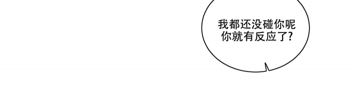 《终点》漫画最新章节第23话免费下拉式在线观看章节第【8】张图片