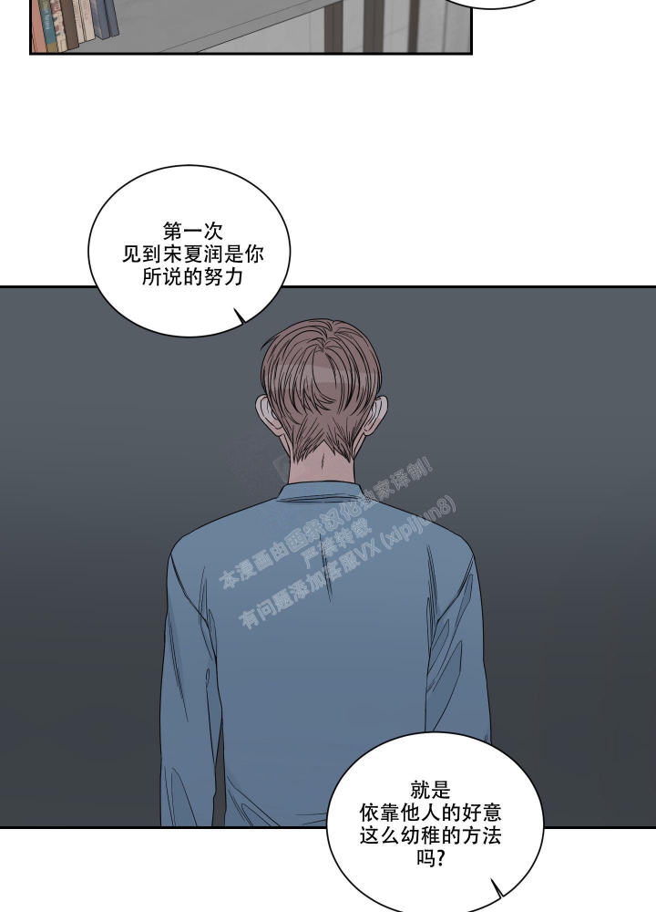 《终点》漫画最新章节第39话免费下拉式在线观看章节第【8】张图片