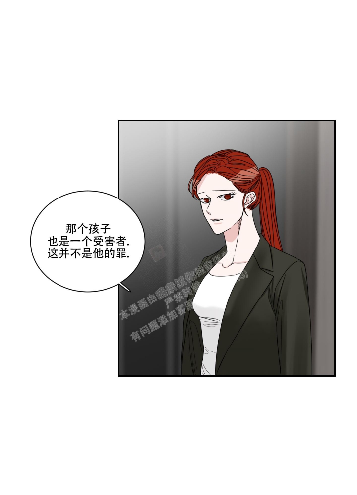 《终点》漫画最新章节第34话免费下拉式在线观看章节第【14】张图片