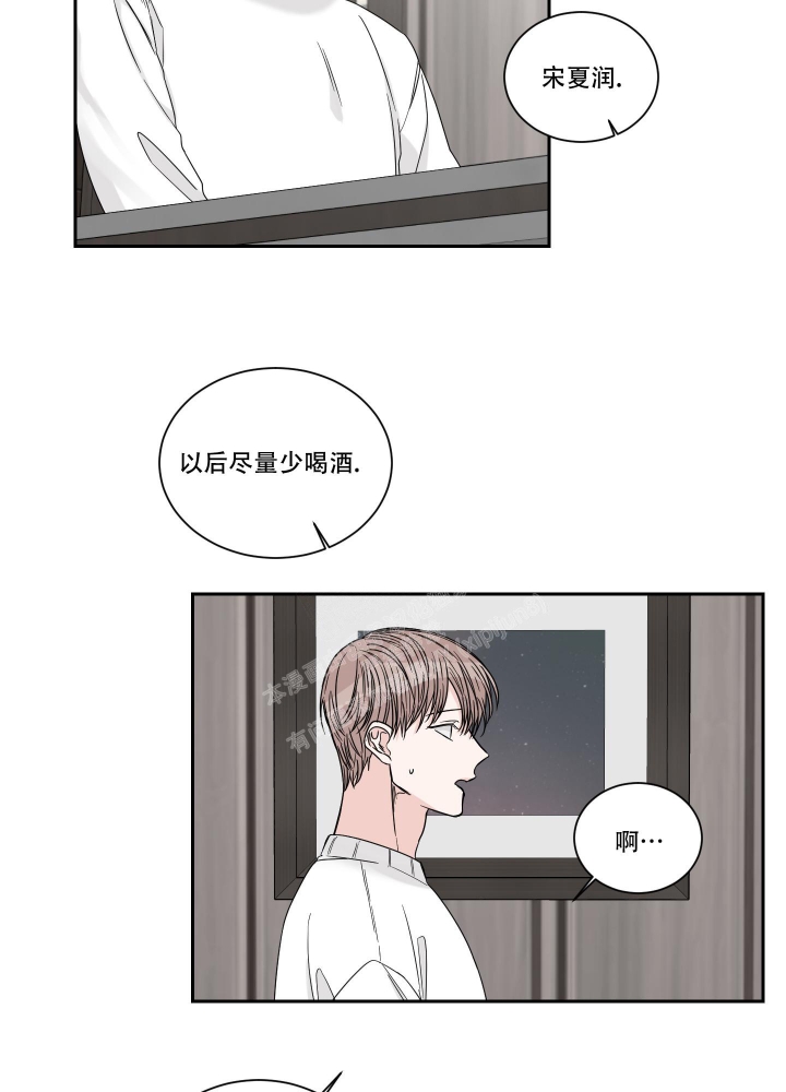 《终点》漫画最新章节第37话免费下拉式在线观看章节第【13】张图片