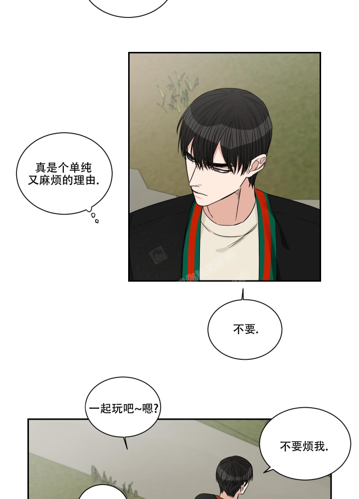 《终点》漫画最新章节第41话免费下拉式在线观看章节第【27】张图片