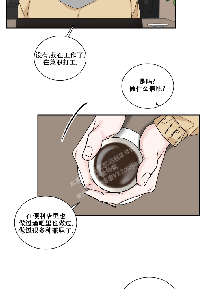 《终点》漫画最新章节第28话免费下拉式在线观看章节第【15】张图片