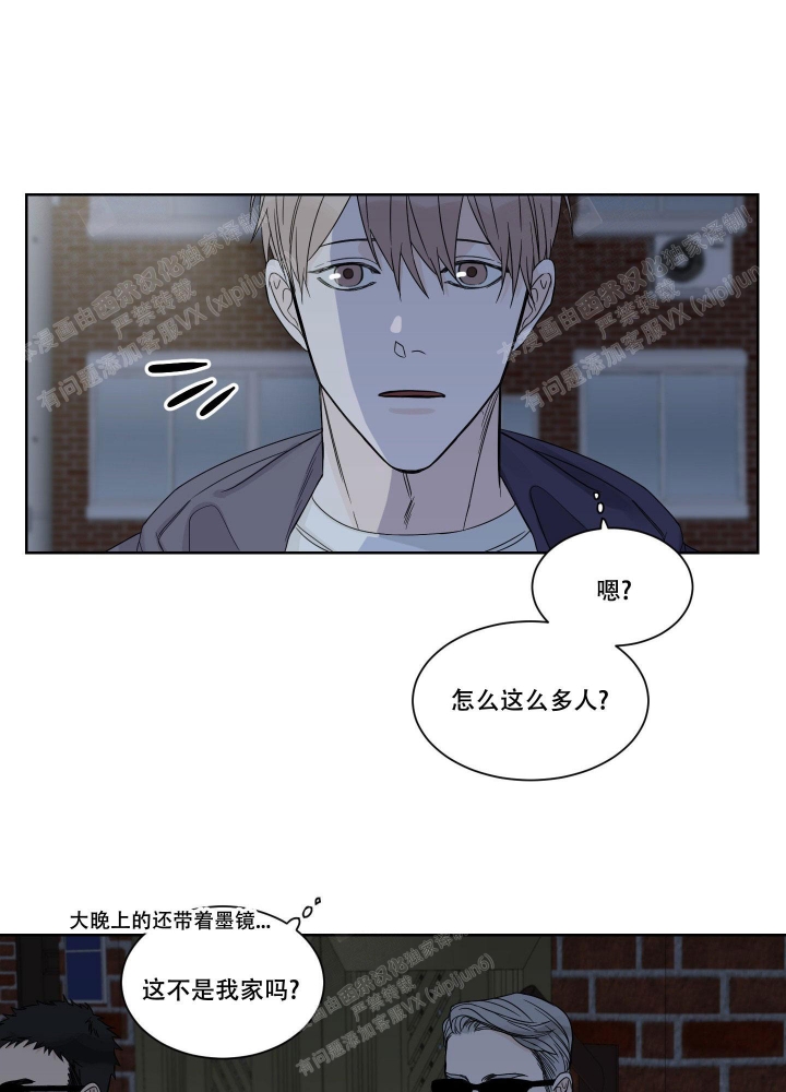 《终点》漫画最新章节第4话免费下拉式在线观看章节第【15】张图片