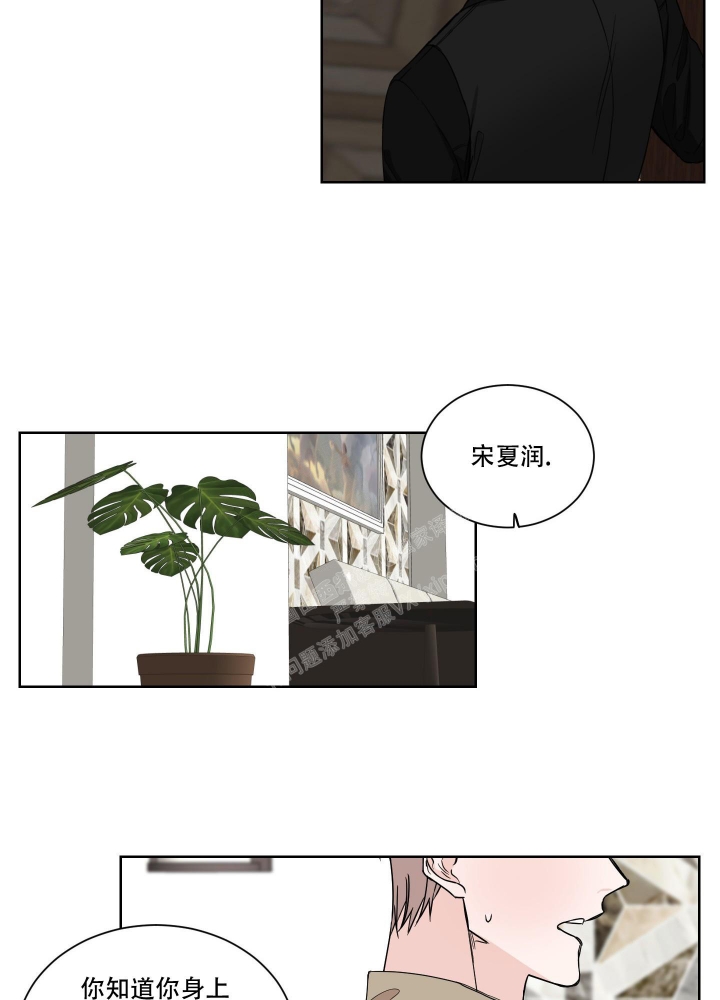 《终点》漫画最新章节第22话免费下拉式在线观看章节第【2】张图片