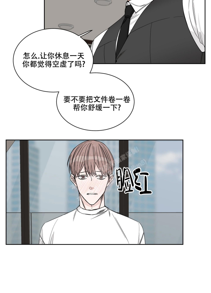 《终点》漫画最新章节第16话免费下拉式在线观看章节第【5】张图片