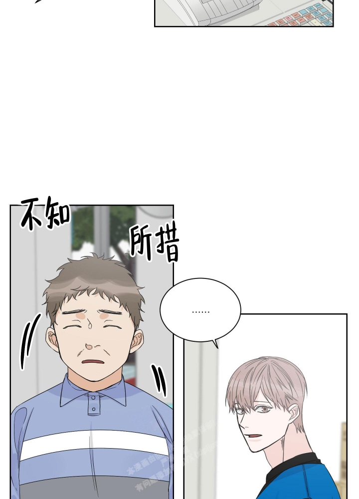 《终点》漫画最新章节第6话免费下拉式在线观看章节第【9】张图片