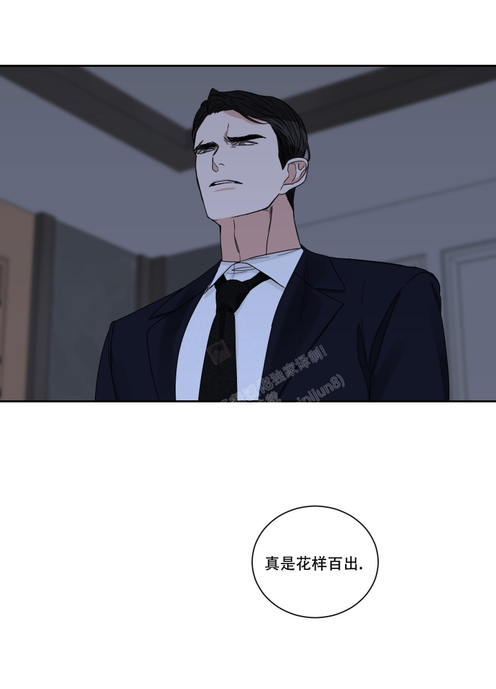 《终点》漫画最新章节第36话免费下拉式在线观看章节第【27】张图片