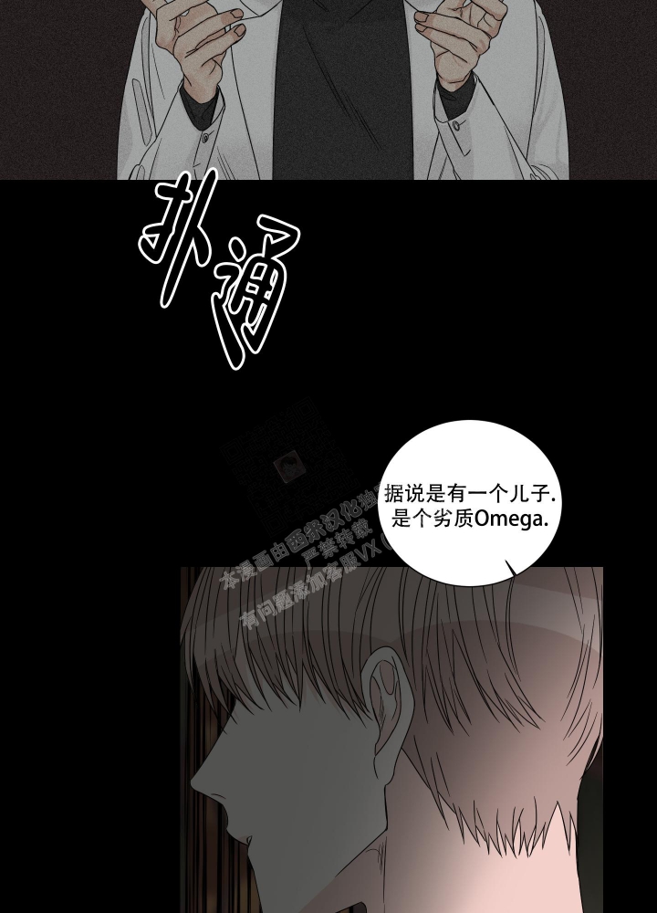 《终点》漫画最新章节第48话免费下拉式在线观看章节第【28】张图片