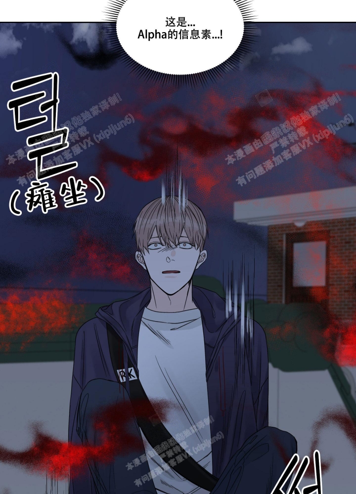 《终点》漫画最新章节第5话免费下拉式在线观看章节第【23】张图片