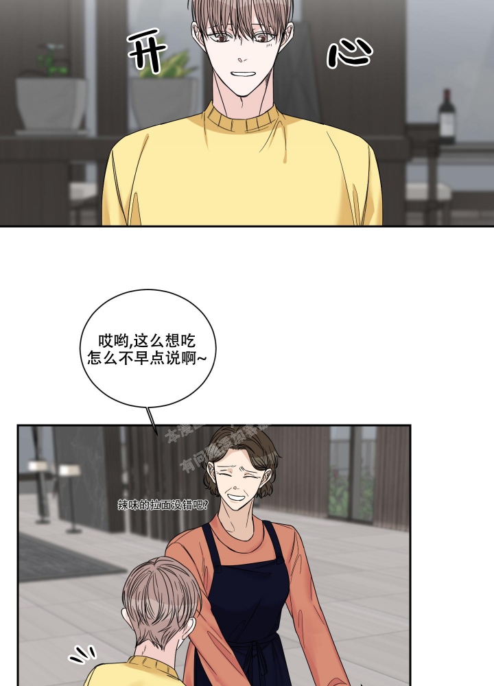 《终点》漫画最新章节第31话免费下拉式在线观看章节第【23】张图片