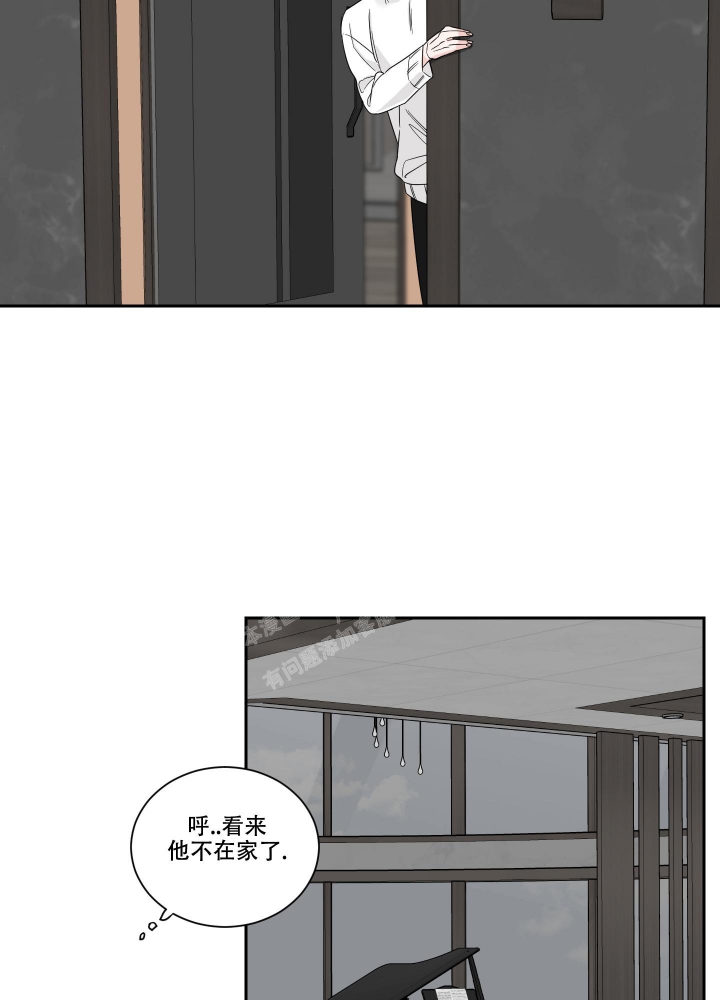 《终点》漫画最新章节第37话免费下拉式在线观看章节第【4】张图片