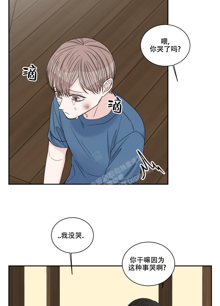 《终点》漫画最新章节第42话免费下拉式在线观看章节第【22】张图片