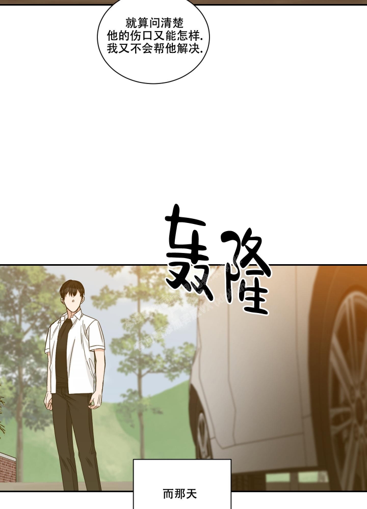 《终点》漫画最新章节第42话免费下拉式在线观看章节第【27】张图片