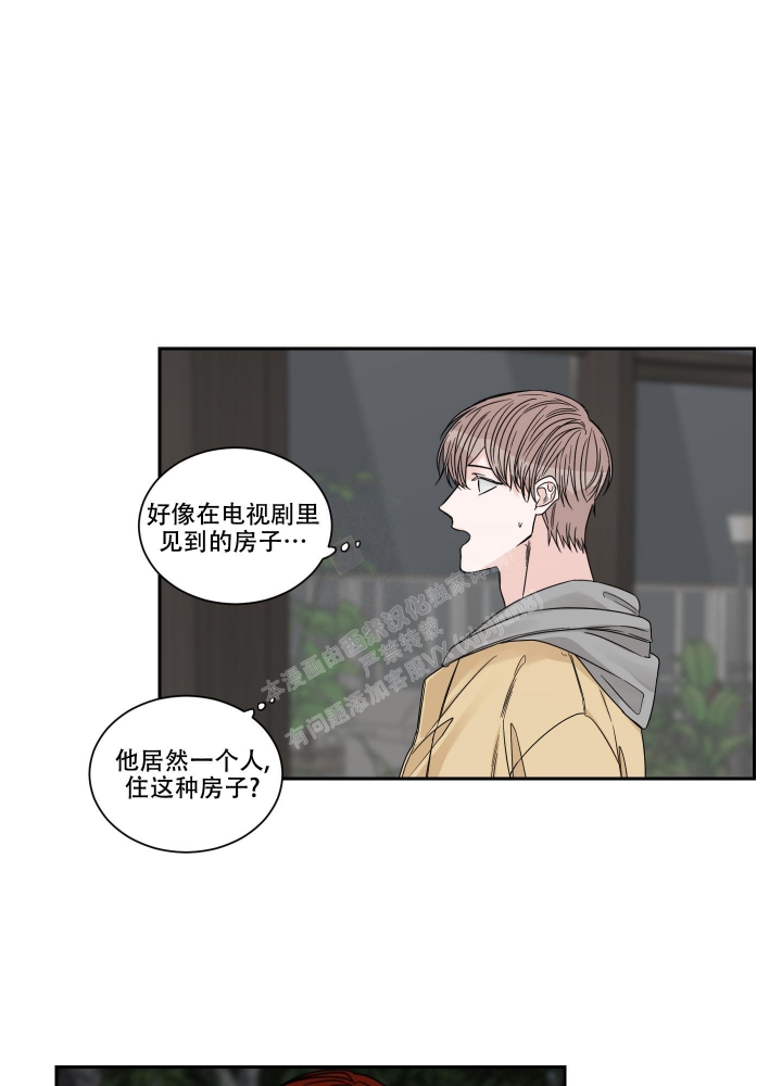 《终点》漫画最新章节第30话免费下拉式在线观看章节第【10】张图片