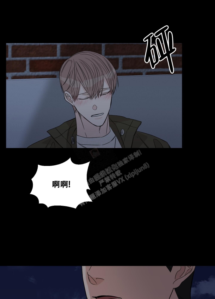 《终点》漫画最新章节第14话免费下拉式在线观看章节第【26】张图片