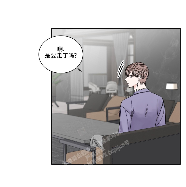 《终点》漫画最新章节第34话免费下拉式在线观看章节第【18】张图片