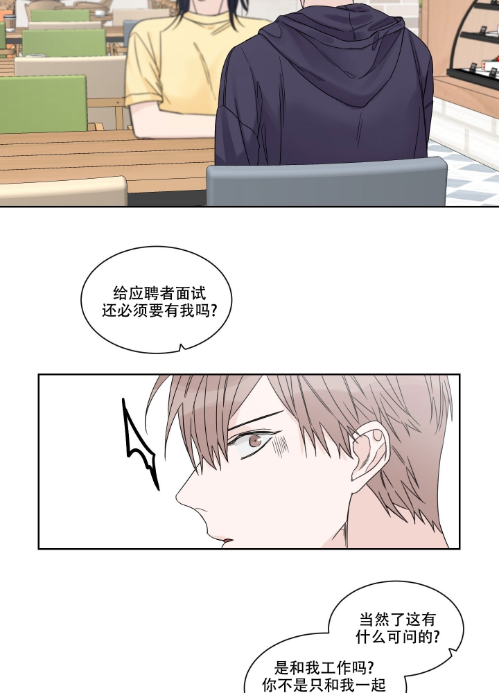 《终点》漫画最新章节第3话免费下拉式在线观看章节第【22】张图片