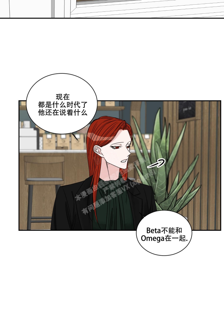 《终点》漫画最新章节第35话免费下拉式在线观看章节第【13】张图片