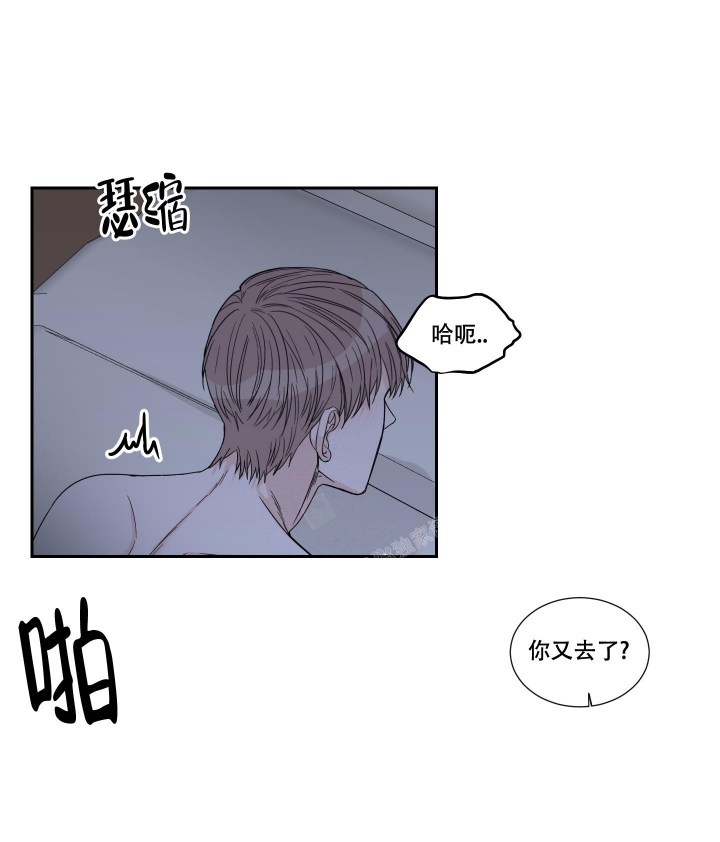 《终点》漫画最新章节第24话免费下拉式在线观看章节第【35】张图片