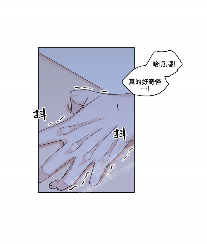 《终点》漫画最新章节第32话免费下拉式在线观看章节第【16】张图片