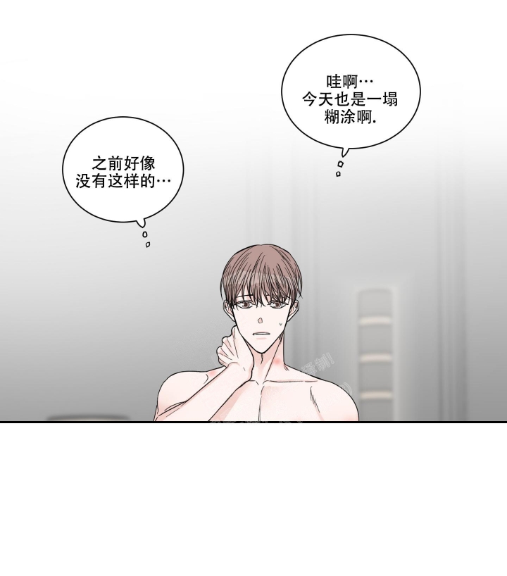 《终点》漫画最新章节第32话免费下拉式在线观看章节第【21】张图片