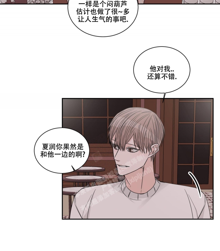 《终点》漫画最新章节第35话免费下拉式在线观看章节第【30】张图片