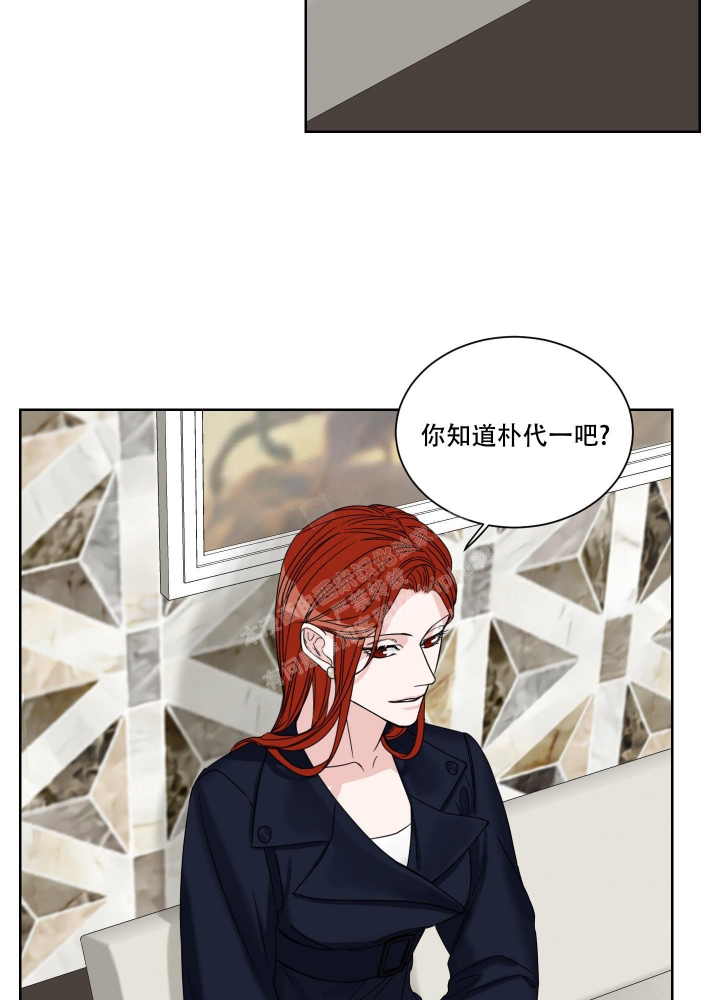 《终点》漫画最新章节第16话免费下拉式在线观看章节第【16】张图片