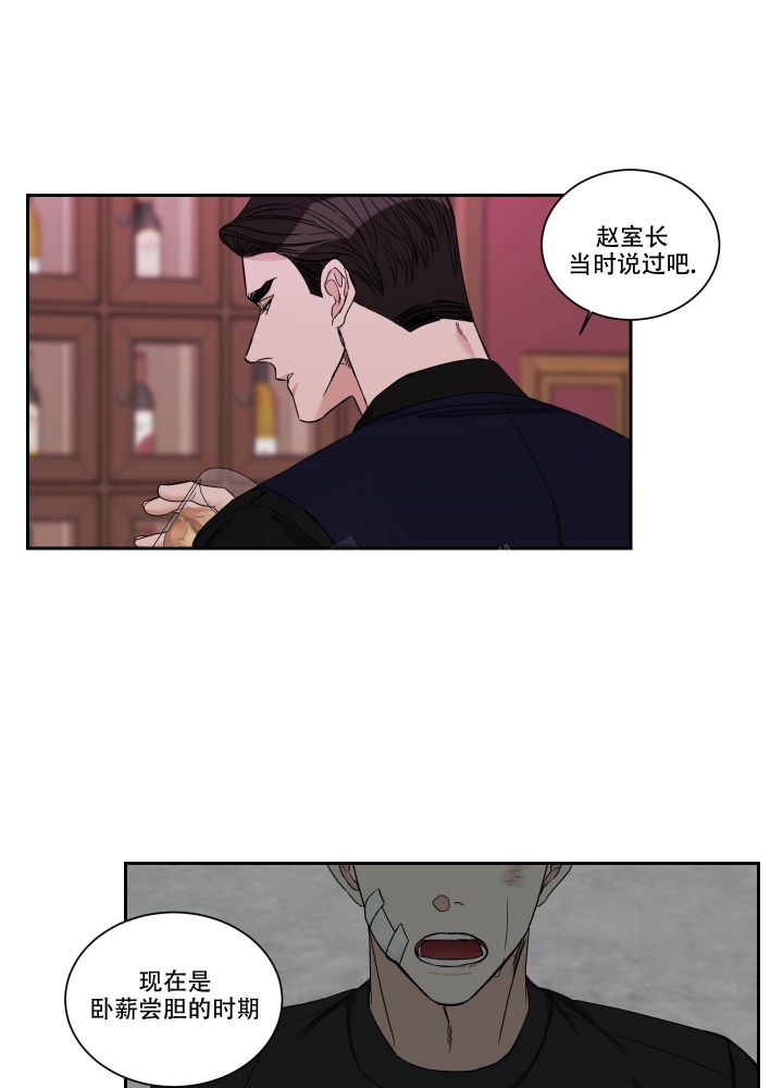 《终点》漫画最新章节第40话免费下拉式在线观看章节第【17】张图片