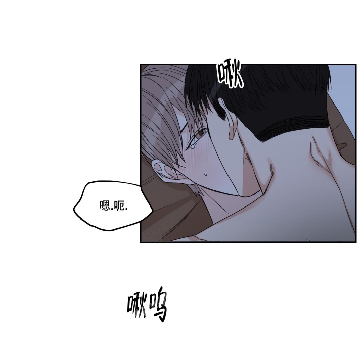 《终点》漫画最新章节第23话免费下拉式在线观看章节第【35】张图片