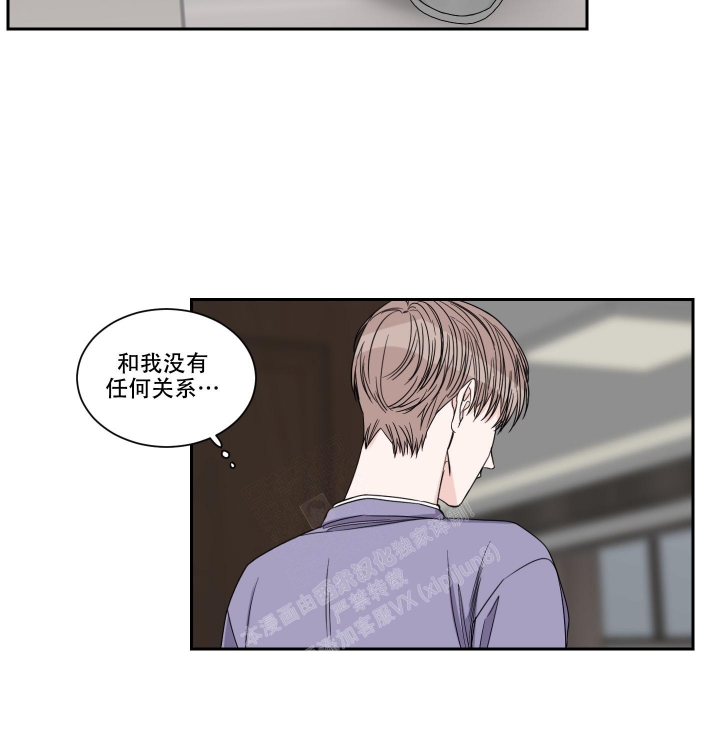 《终点》漫画最新章节第33话免费下拉式在线观看章节第【26】张图片