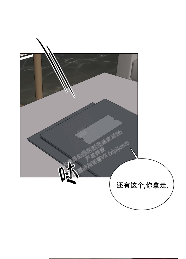 《终点》漫画最新章节第17话免费下拉式在线观看章节第【22】张图片