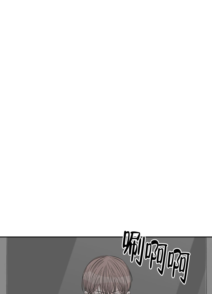 《终点》漫画最新章节第31话免费下拉式在线观看章节第【12】张图片