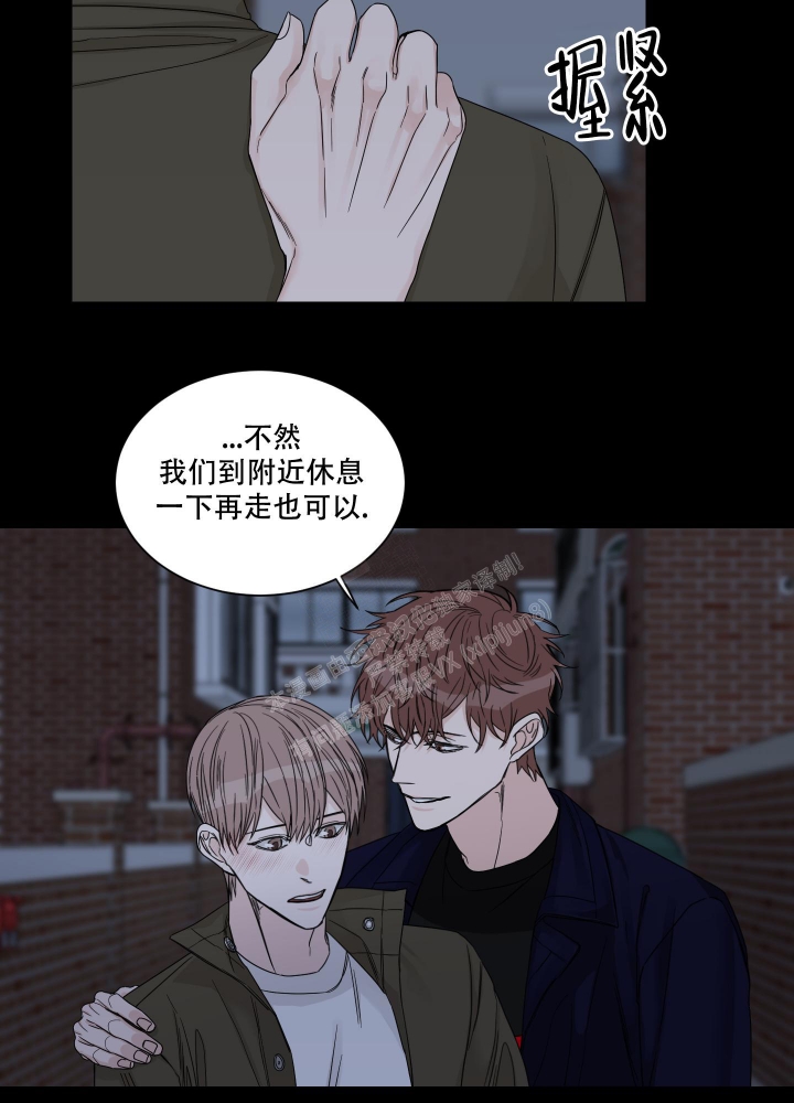 《终点》漫画最新章节第14话免费下拉式在线观看章节第【18】张图片