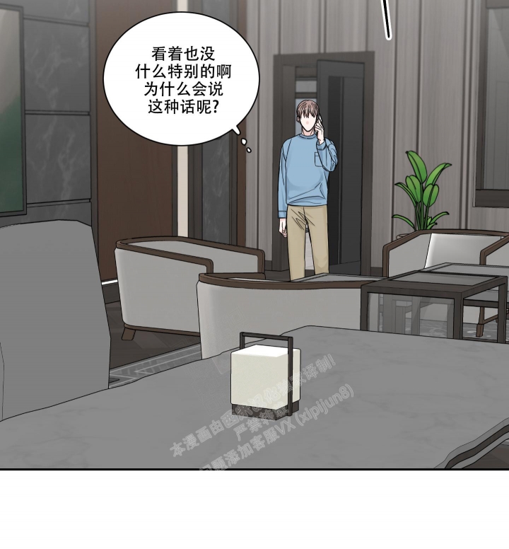 《终点》漫画最新章节第38话免费下拉式在线观看章节第【12】张图片