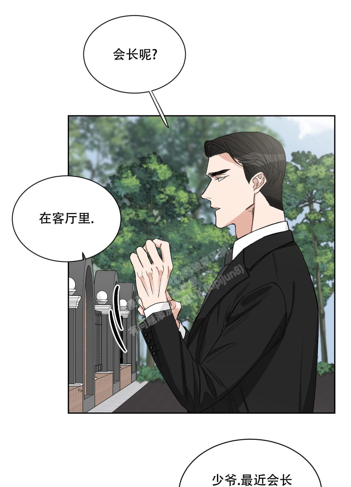 《终点》漫画最新章节第17话免费下拉式在线观看章节第【7】张图片