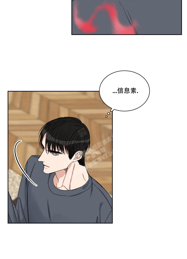 《终点》漫画最新章节第22话免费下拉式在线观看章节第【22】张图片