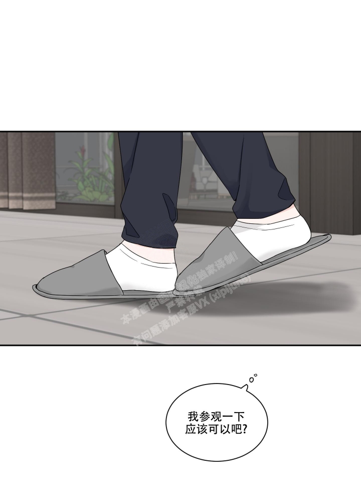 《终点》漫画最新章节第30话免费下拉式在线观看章节第【12】张图片