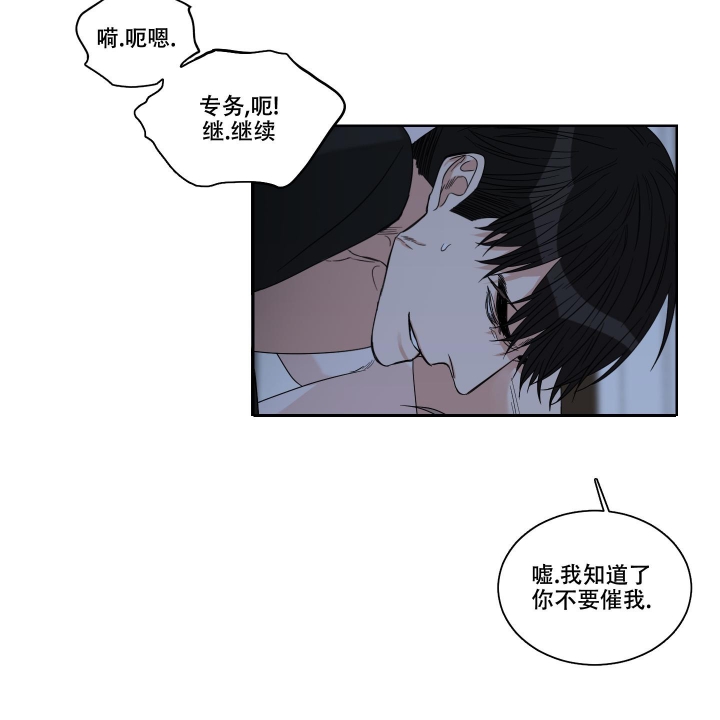 《终点》漫画最新章节第23话免费下拉式在线观看章节第【34】张图片